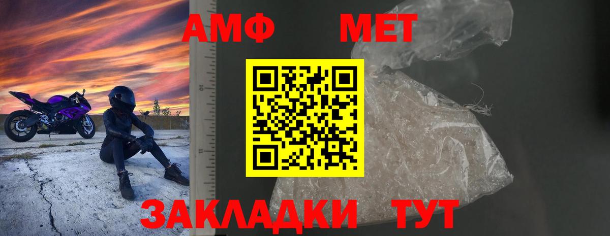 АМФ 97%  АМФ  Уссурийск  Вход с VPN 