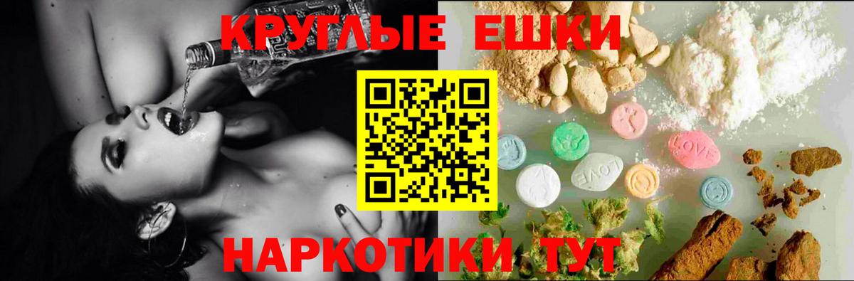 Экстази 300 mg Уссурийск