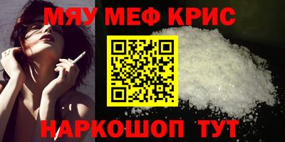 метадон Будённовск