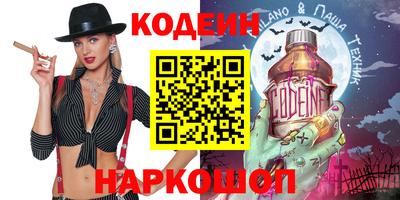 марки nbome Бугуруслан