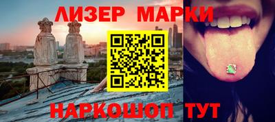 ALPHA PVP Бузулук