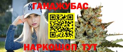 марки nbome Бугуруслан