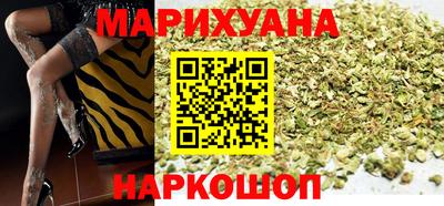 марки nbome Бугуруслан