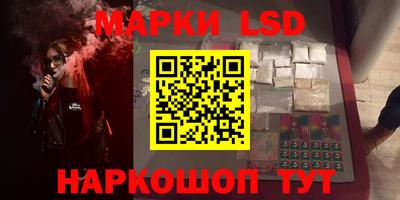 метамфетамин Кунгур