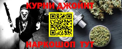 ALPHA PVP Бузулук