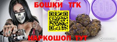 марки nbome Бугуруслан