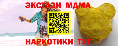 ALPHA PVP Бузулук