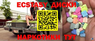 ALPHA PVP Бузулук