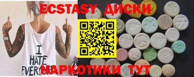 ALPHA PVP Бузулук