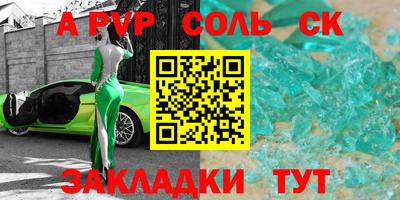 марки nbome Бугуруслан