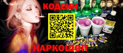 марки nbome Бугуруслан