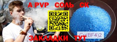 марки nbome Бугуруслан