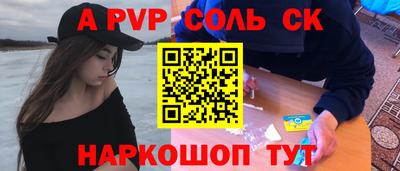 марки nbome Бугуруслан