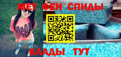 ALPHA PVP Бузулук