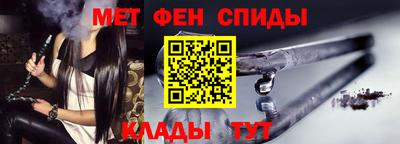 ALPHA PVP Бузулук