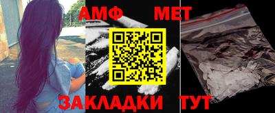 марки nbome Бугуруслан