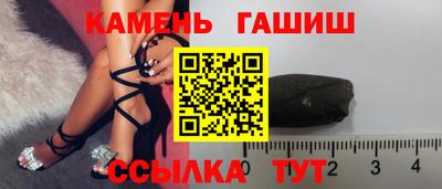 ALPHA PVP Бузулук