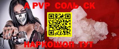 марки nbome Бугуруслан