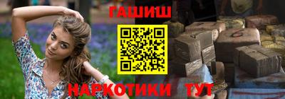 марки nbome Бугуруслан