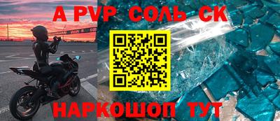 марки nbome Бугуруслан