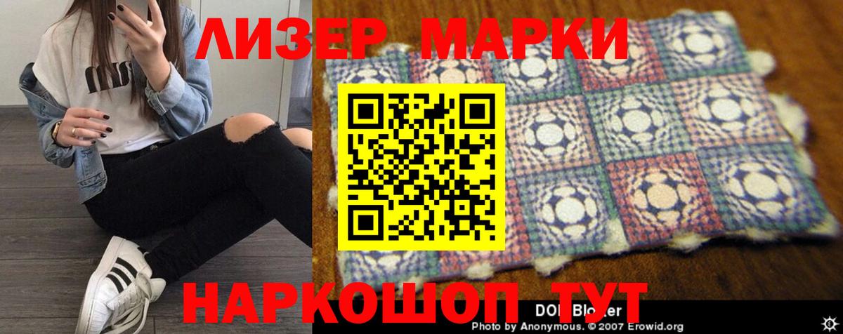 ЛСД экстази кислота  Лсд 25 экстази ecstasy  Уссурийск  Вход с VPN 