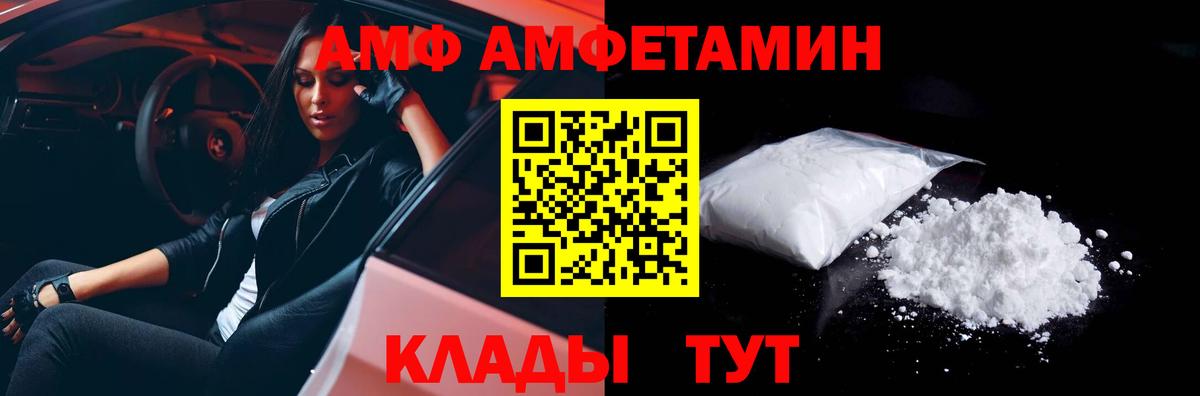 Купить наркотик  Кокаин  COCAIN  МЕФ кристаллы  Вход с VPN  Уссурийск  ГАШИШ 