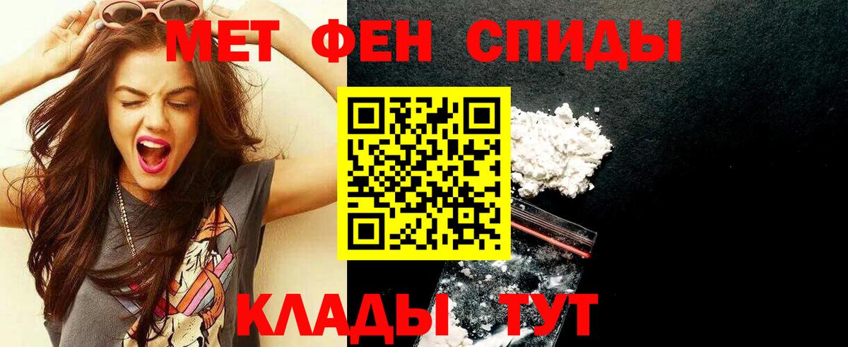 Метамфетамин Декстрометамфетамин 99.9% Уссурийск