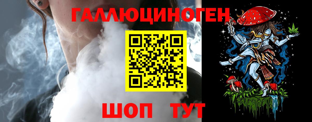 Псилоцибиновые грибы мухоморы  Вход с VPN  Псилоцибиновые грибы GOLDEN TEACHER  где найти   Уссурийск 