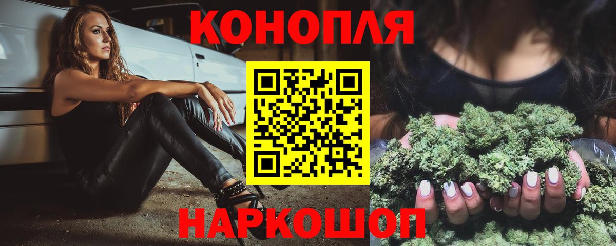 Марихуана Amnesia  Конопля AK-47  МАРИХУАНА OG Kush  Вход с VPN  Уссурийск 
